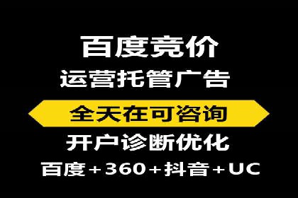 某科技公司通过百度推广引领行业创新发展